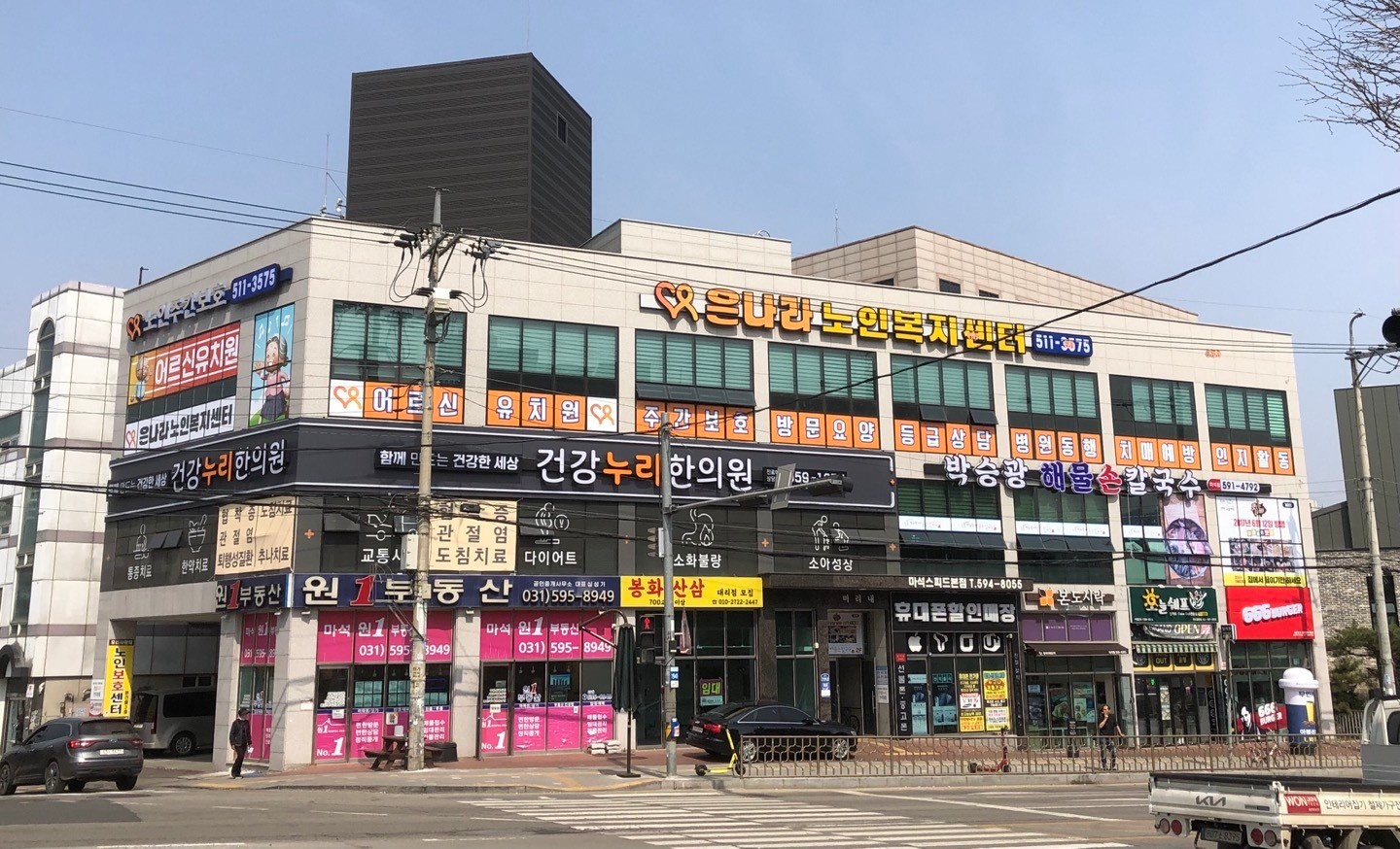 주간보호센터 조리원선생님모집 공고 썸네일