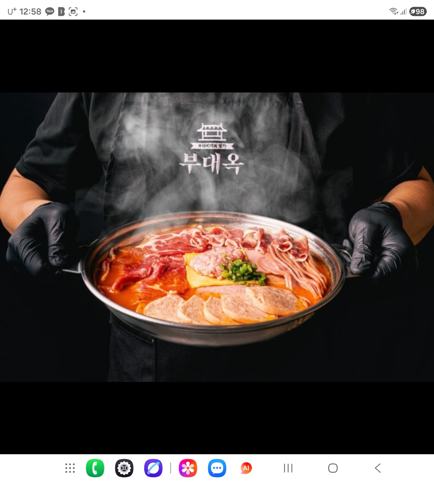 신규 open! 정직원 모집 [2명] 공고 썸네일