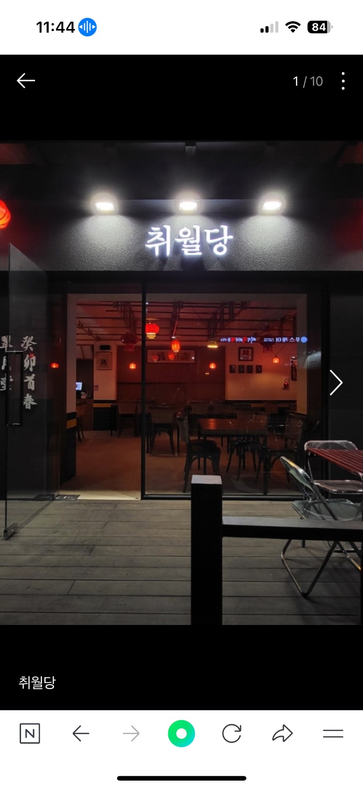 서빙 주문받기 계산 공고 썸네일