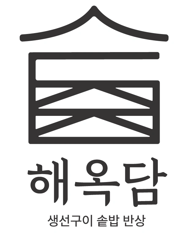 해옥담 잠실점 주방 정직원 구합니다!!