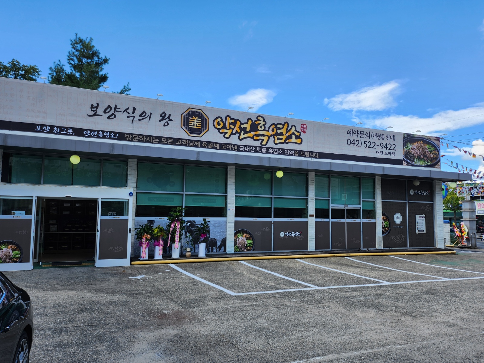 홀서빙,파트타임)****하고 친절한 직원모집합니다 공고 썸네일