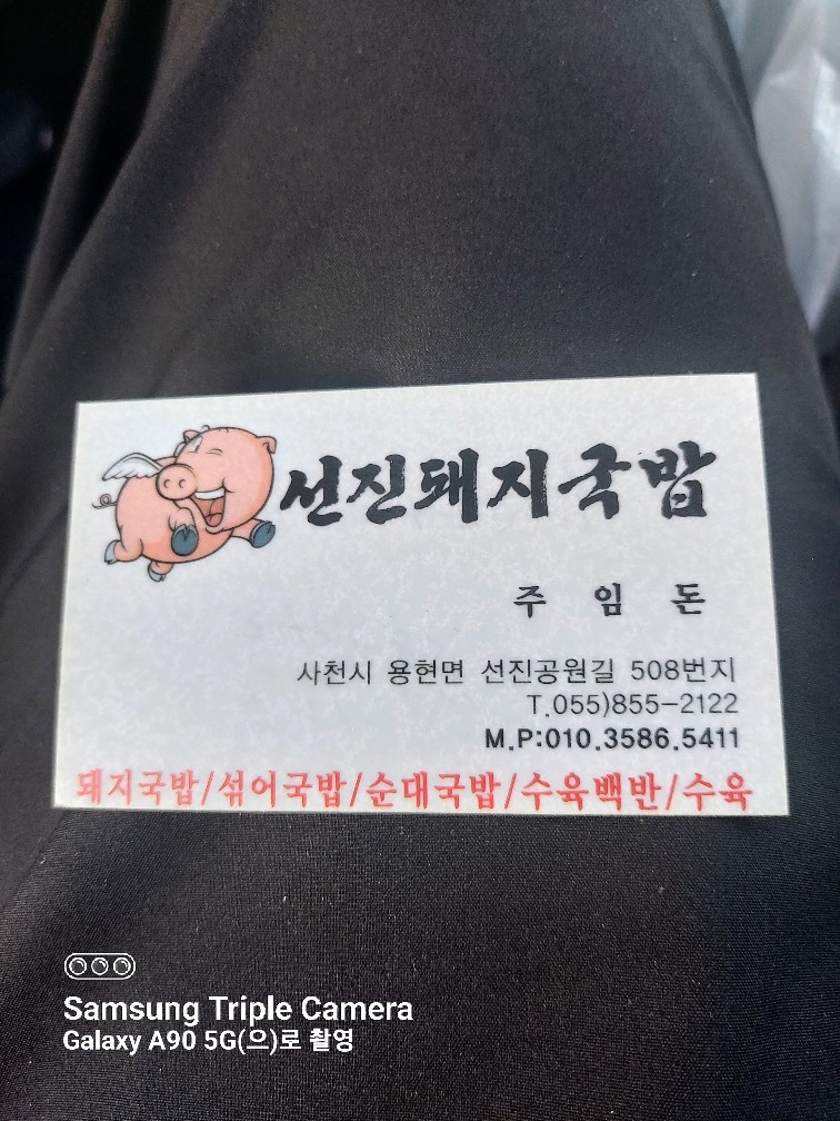 홀서빙하실분 공고 썸네일