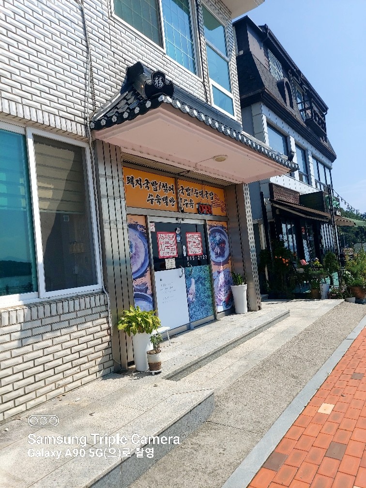 홀서빙하실분 공고 썸네일