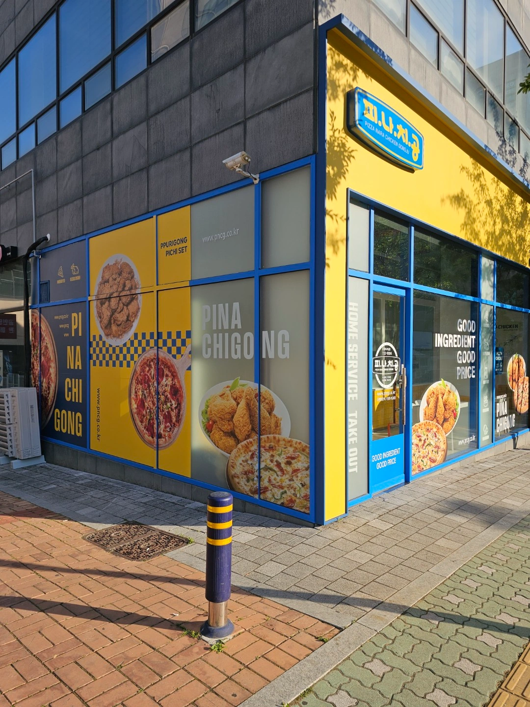 전단지배포/홍보 알바모집