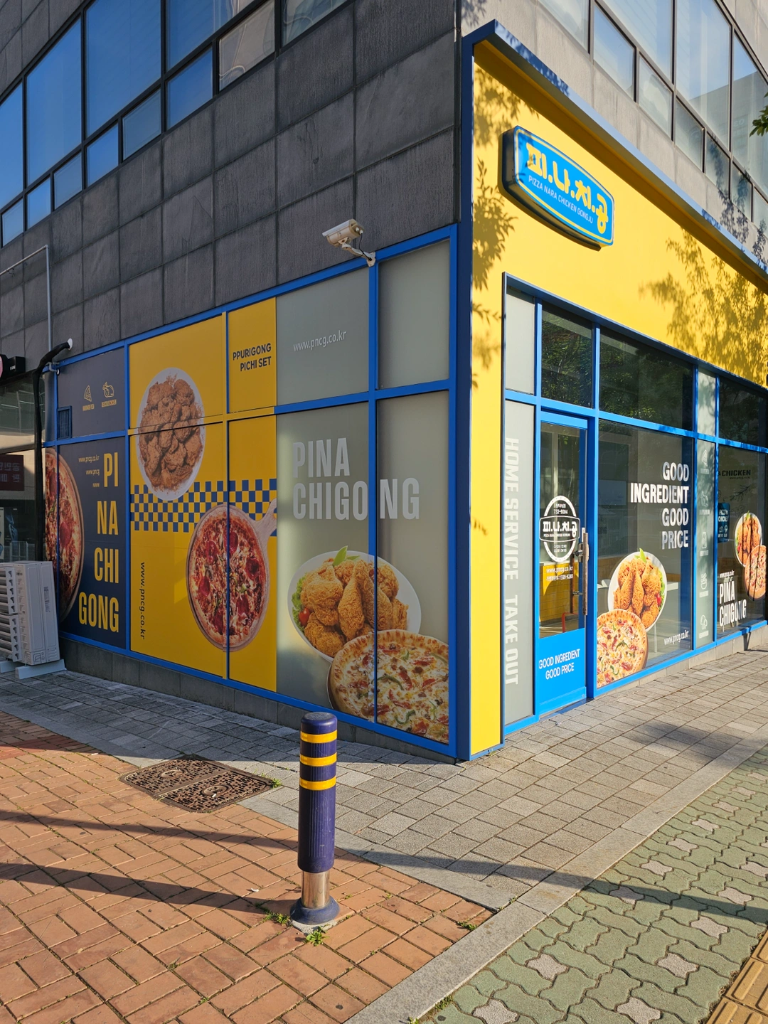 주방보조/설거지/포장