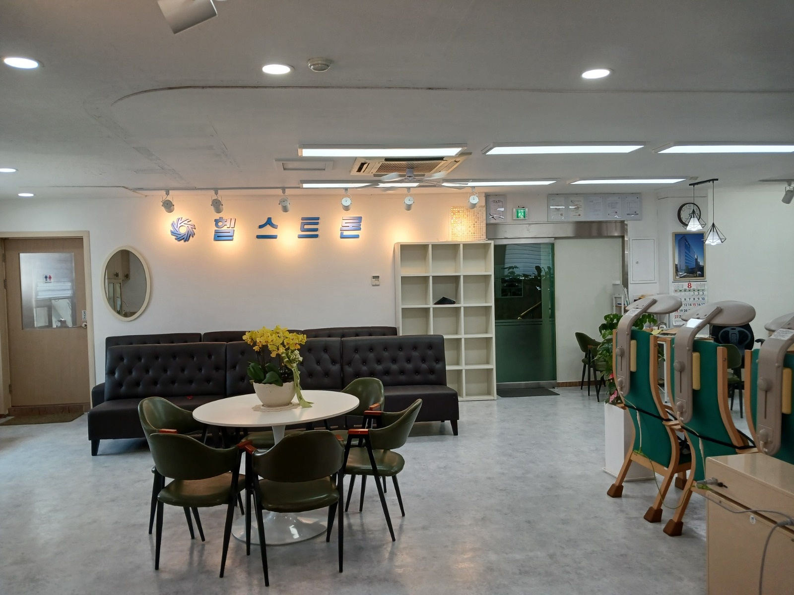 가단한 고객 사무보조업무 | 헬스트론 덕천지점 | 덕천동 | 당근 알바