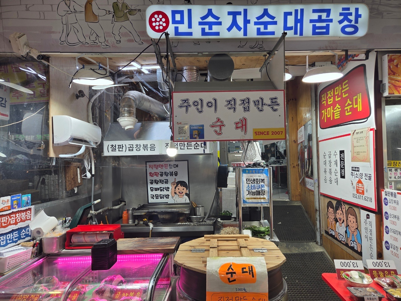 주문접수//전화주문접수//포장보조//오후6시~8시까지 공고 썸네일