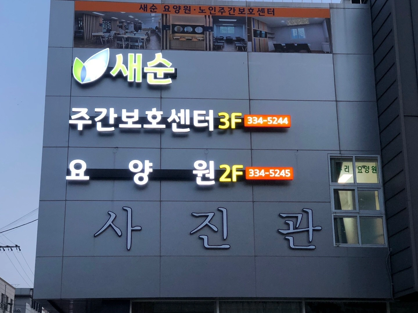 요양보호사선생님 모십니다.