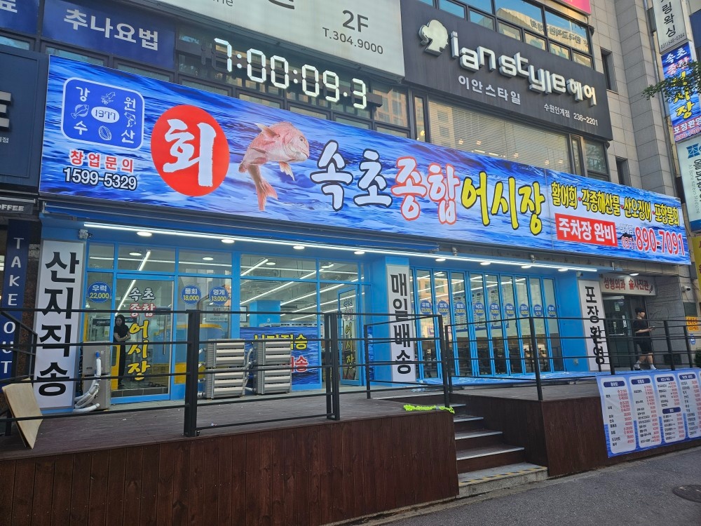 홀서빙 모집합니다. 공고 썸네일