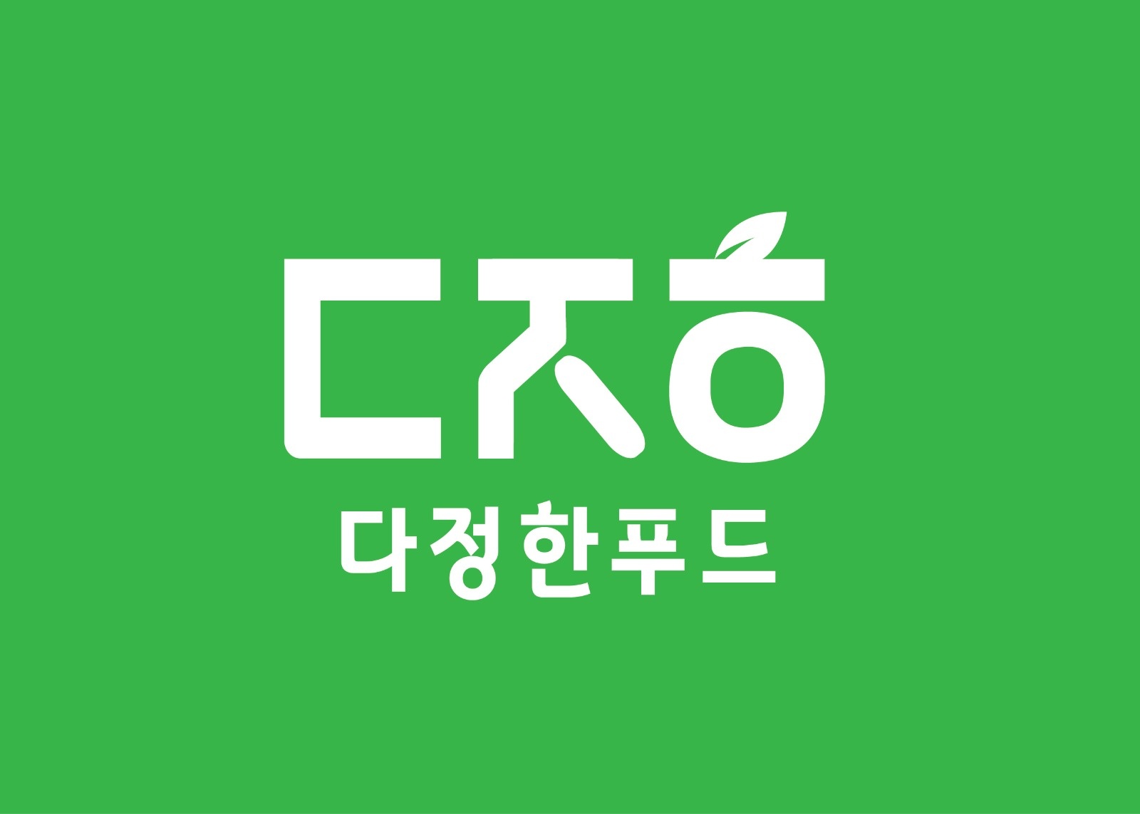 알바