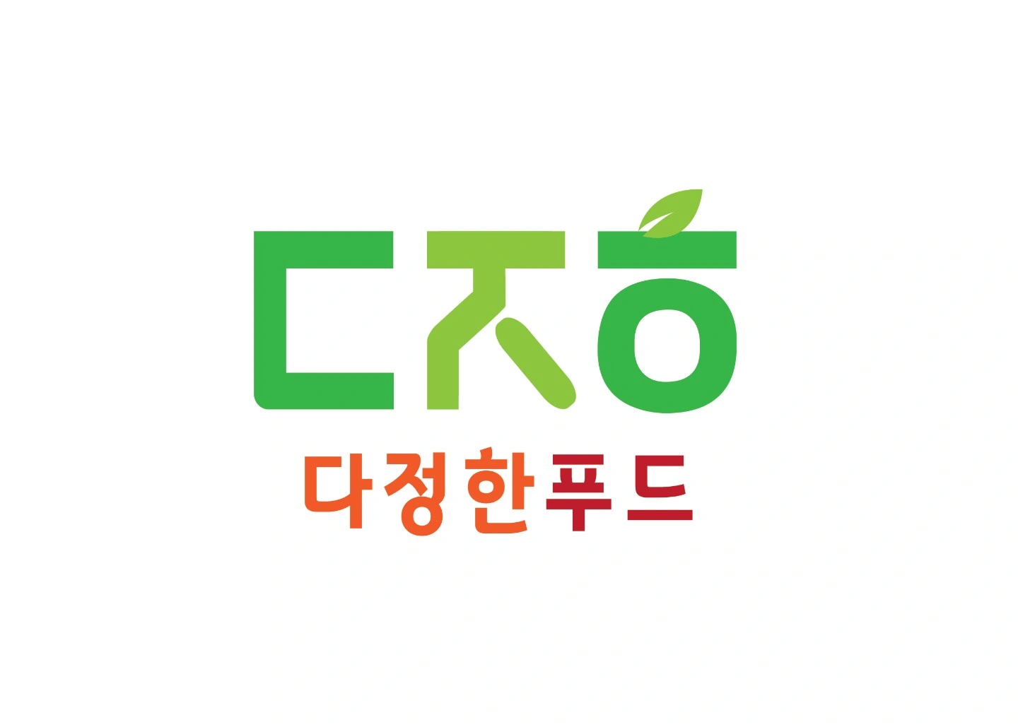 설거지 , 주방보조 아르바이트 구인합니다