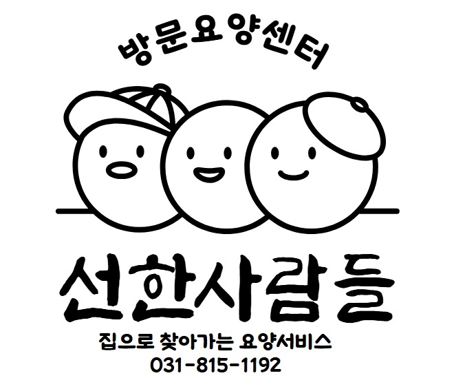 요양보호사 모집합니다! 공고 썸네일