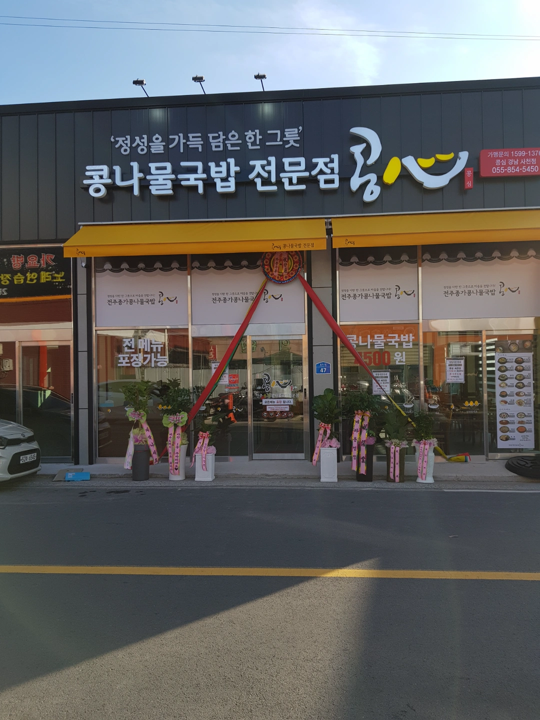 오후 5시에서 01시까지 홀서빙구함