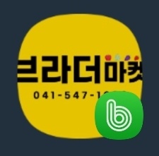 과일가게 직원과 시간제근로 구인 공고 썸네일