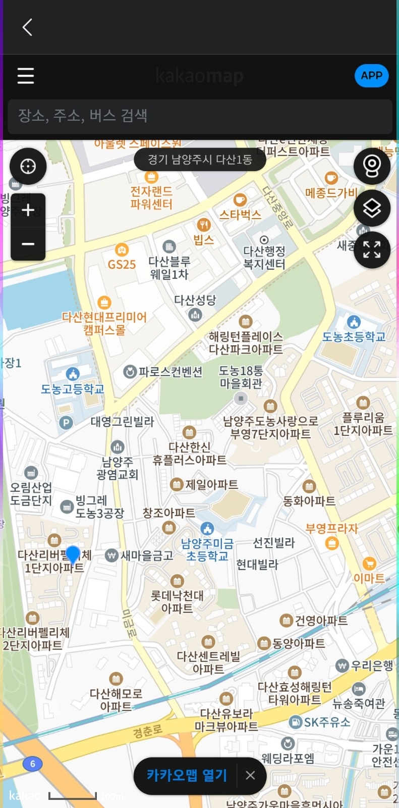 치킨, 타코야끼 배달전문 파트타임 직원(알바)구합니다 공고 썸네일