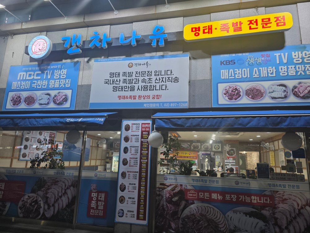 홀서빙/주방보조 공고 썸네일