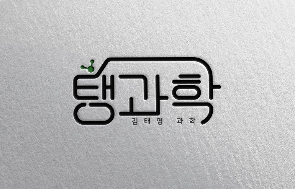 대치 고등과학 현장 조교 모집 공고 썸네일