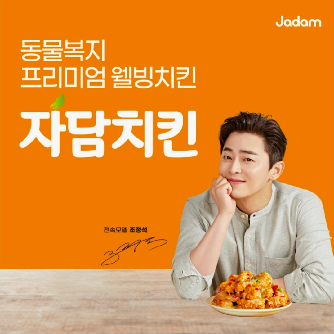 자담치킨 역삼점 홀서빙 및 포장 알바 구인