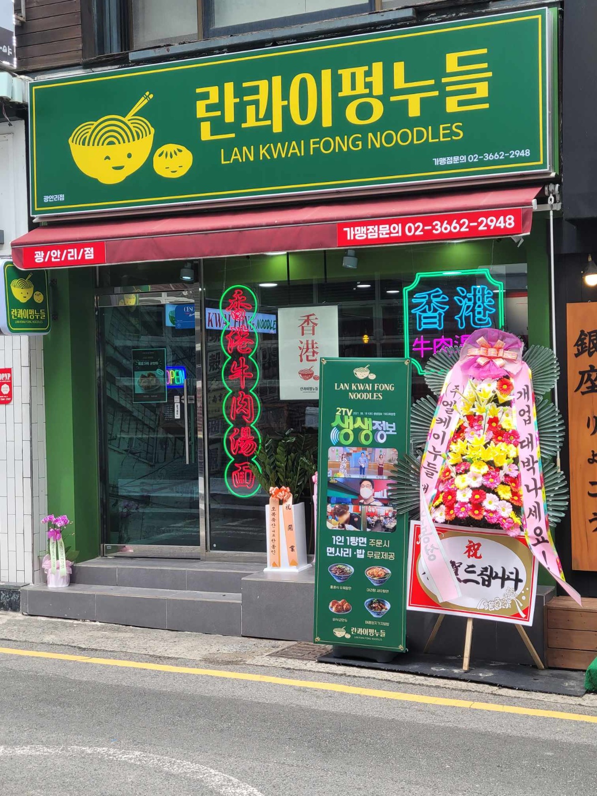 평일 주방보조 및 홀 단기 알바 구합니다. 공고 썸네일