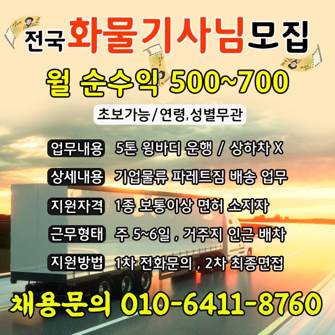 파.레.트.짐 (ㅂH송) 공고 썸네일
