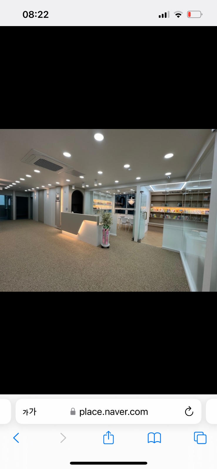 학원 데스크 실장님을 채용합니다. 공고 썸네일