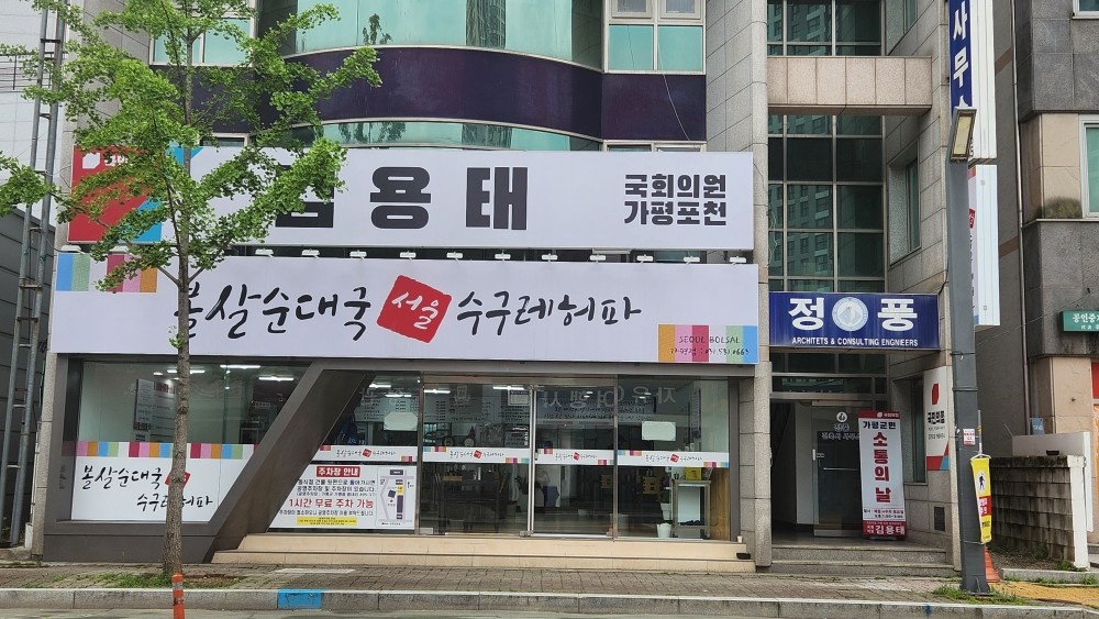 홀서빙주방보조구합니다 공고 썸네일