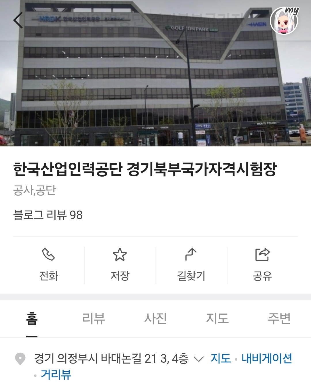 네일국가고시 실기모델 구합니다 공고 썸네일
