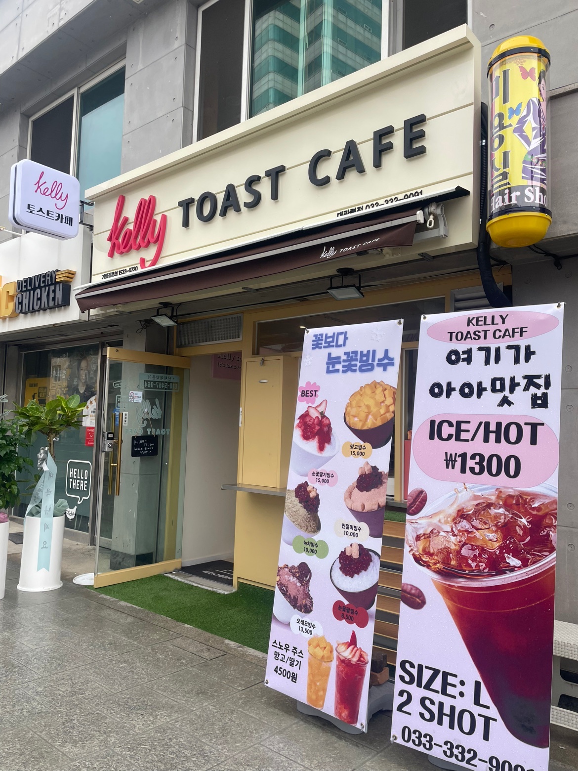 알바구합니다 공고 썸네일