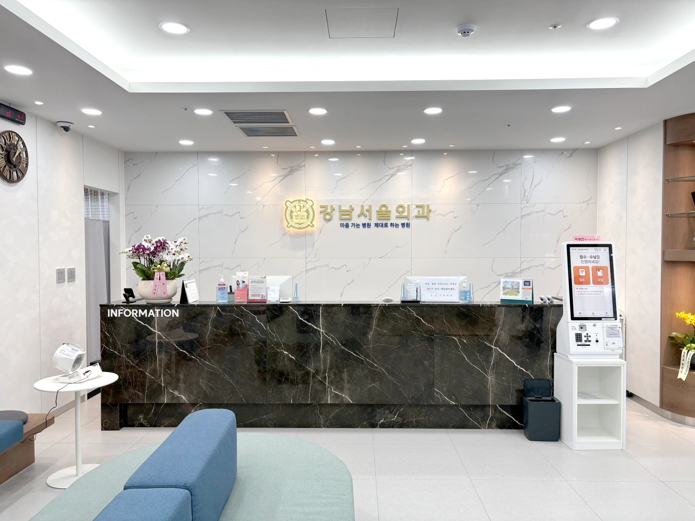 소수술실 준비및 정리