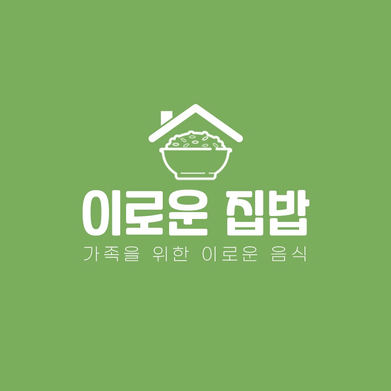 이로운집밥 반찬가게 전단지 배포하실분 공고 썸네일