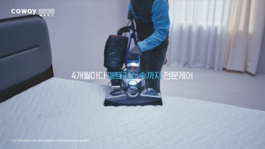 코웨이 매트리스 홈케어닥터 모집 공고 썸네일