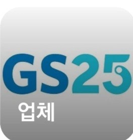 평촌센텀 GS편의점 알바구합니다