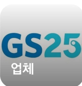 평촌센텀 Gs25 함께일하실분
