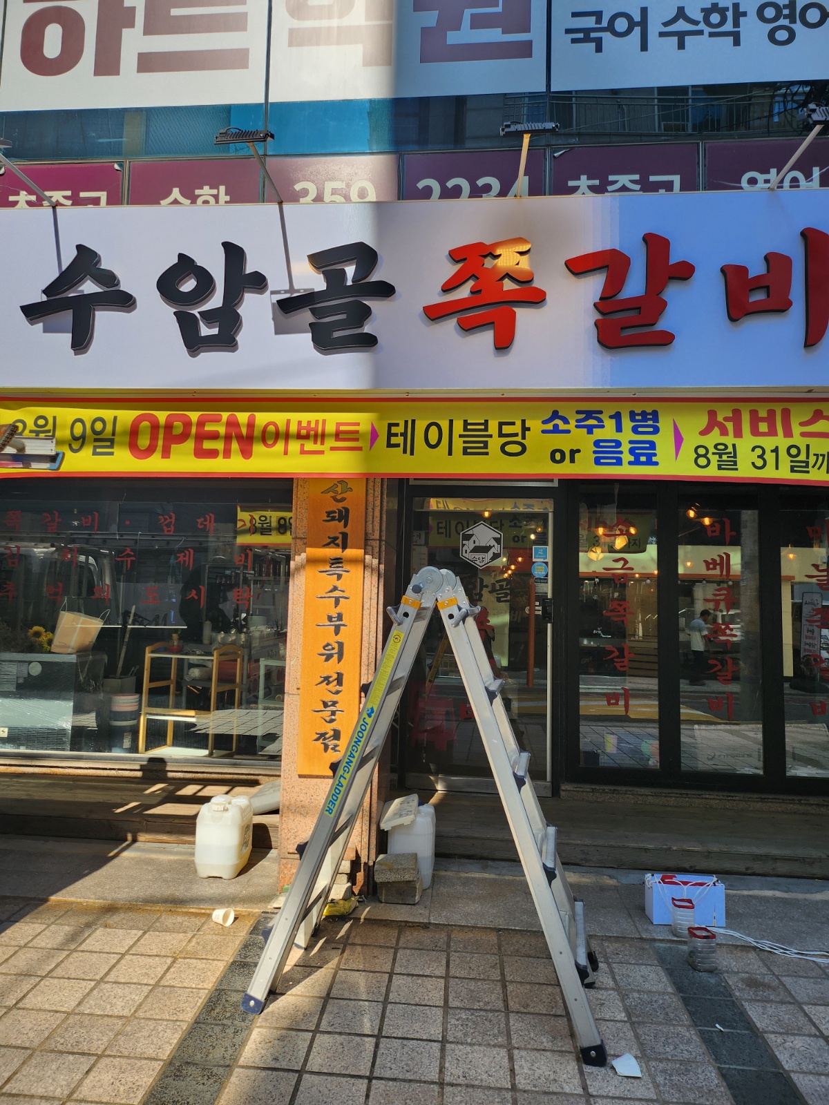 홀서빙 구합니다 공고 썸네일