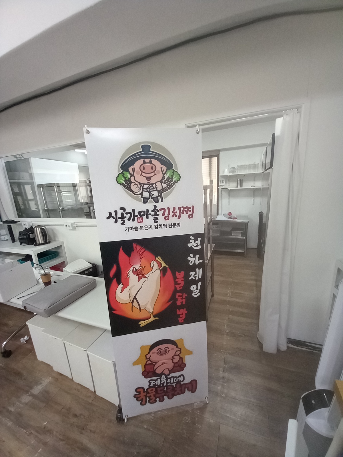 [망원한식장인] 직원/알바 구해요 공고 썸네일