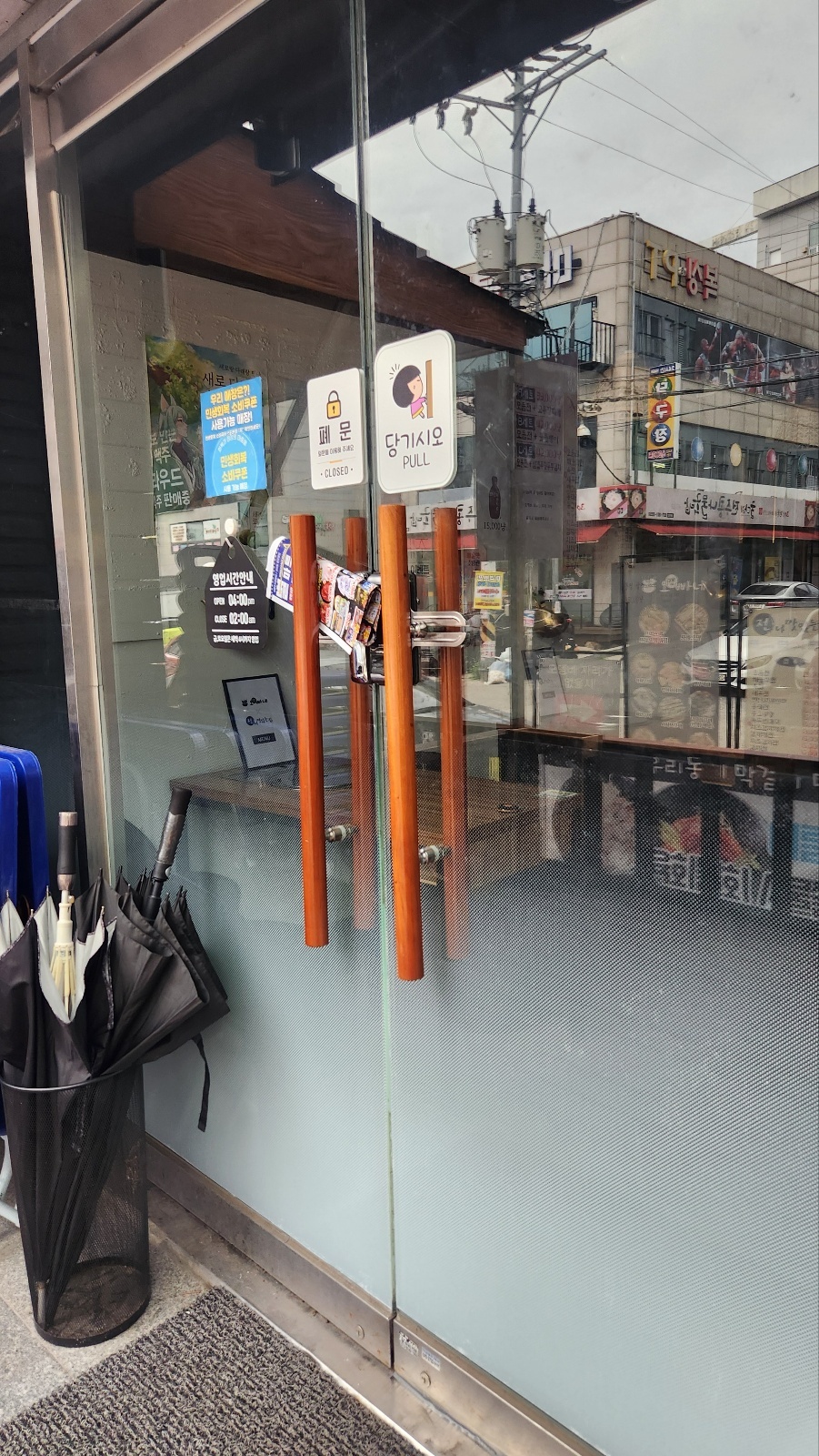 전단지배포및홍보 가가호호전단지부착 공고 썸네일