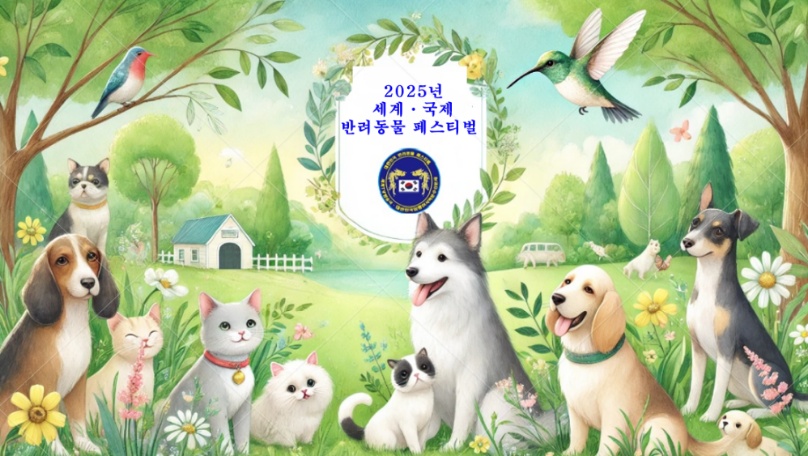 바로근무/요양보호사.사무보조.비서250.소울메이트350 공고 썸네일
