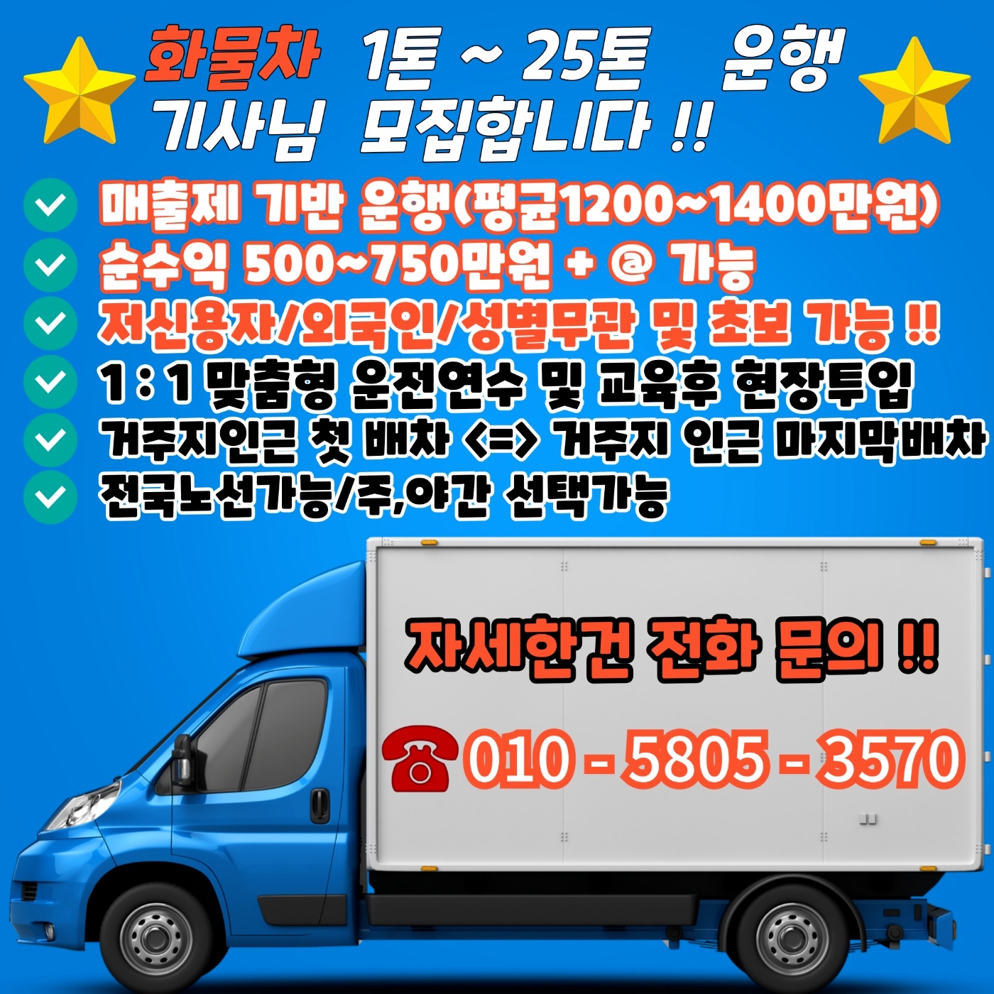 호L물ㄱIㅅL님 모집합니다 공고 썸네일