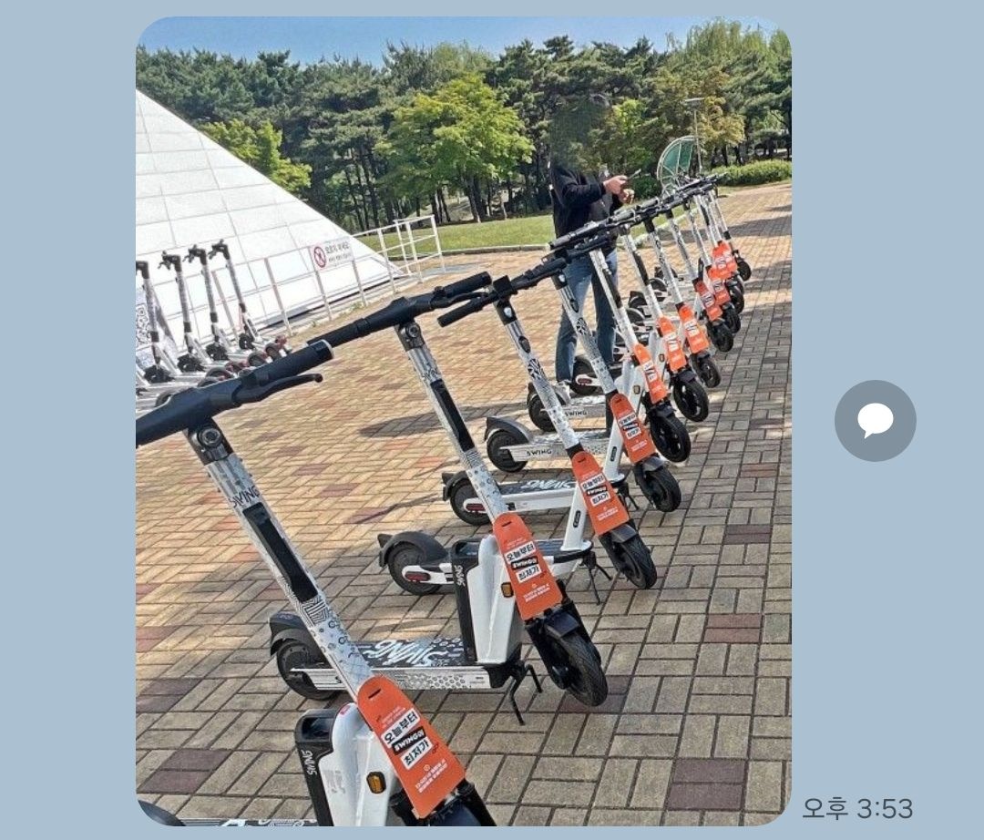 [월465만이상] 야간에 전기킥보드 배터리교체및재배치 공고 썸네일
