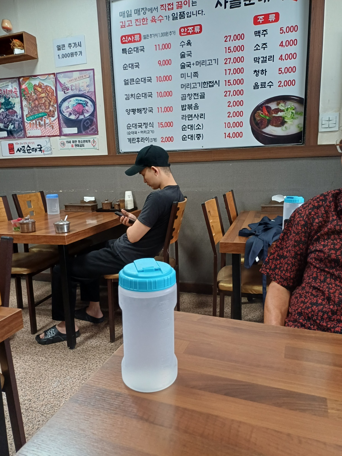 같이 일하실 분 구합니다~ 공고 썸네일