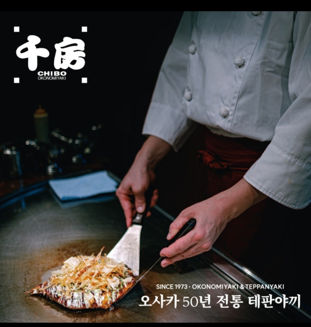 현대아울렛 푸드스퀘어에서 평일.주말알바 구합니다 공고 썸네일