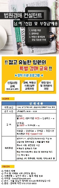 경매 부동산 공고 썸네일