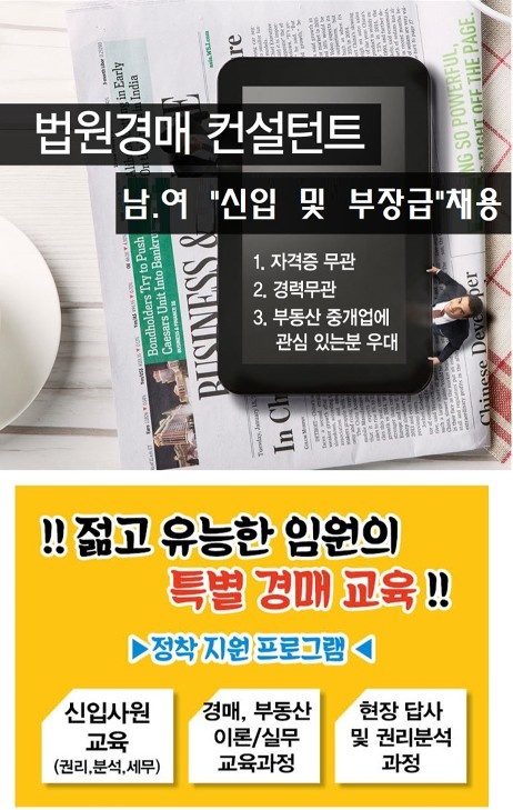 경매 부동산 공고 썸네일