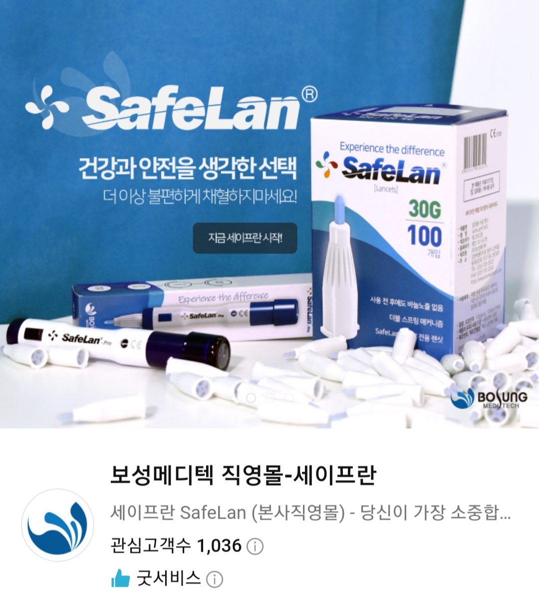 [ 소박스 포장알바 ] 공고 썸네일