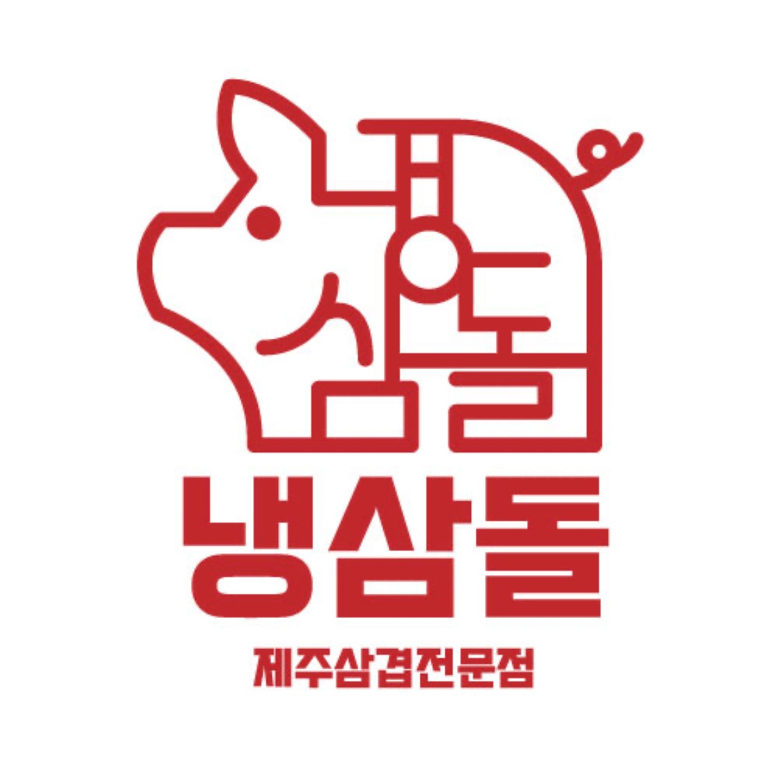 알바 구해요 공고 썸네일