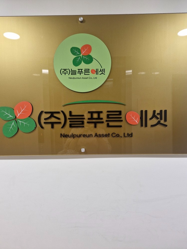 함께 일하실 분 모집 공고 썸네일