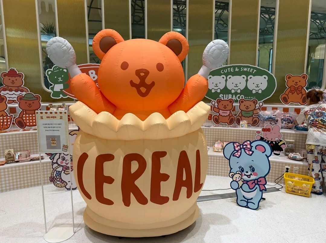 삼정타워 수바코 팝업행사 주말파트 이웃알바구해요
