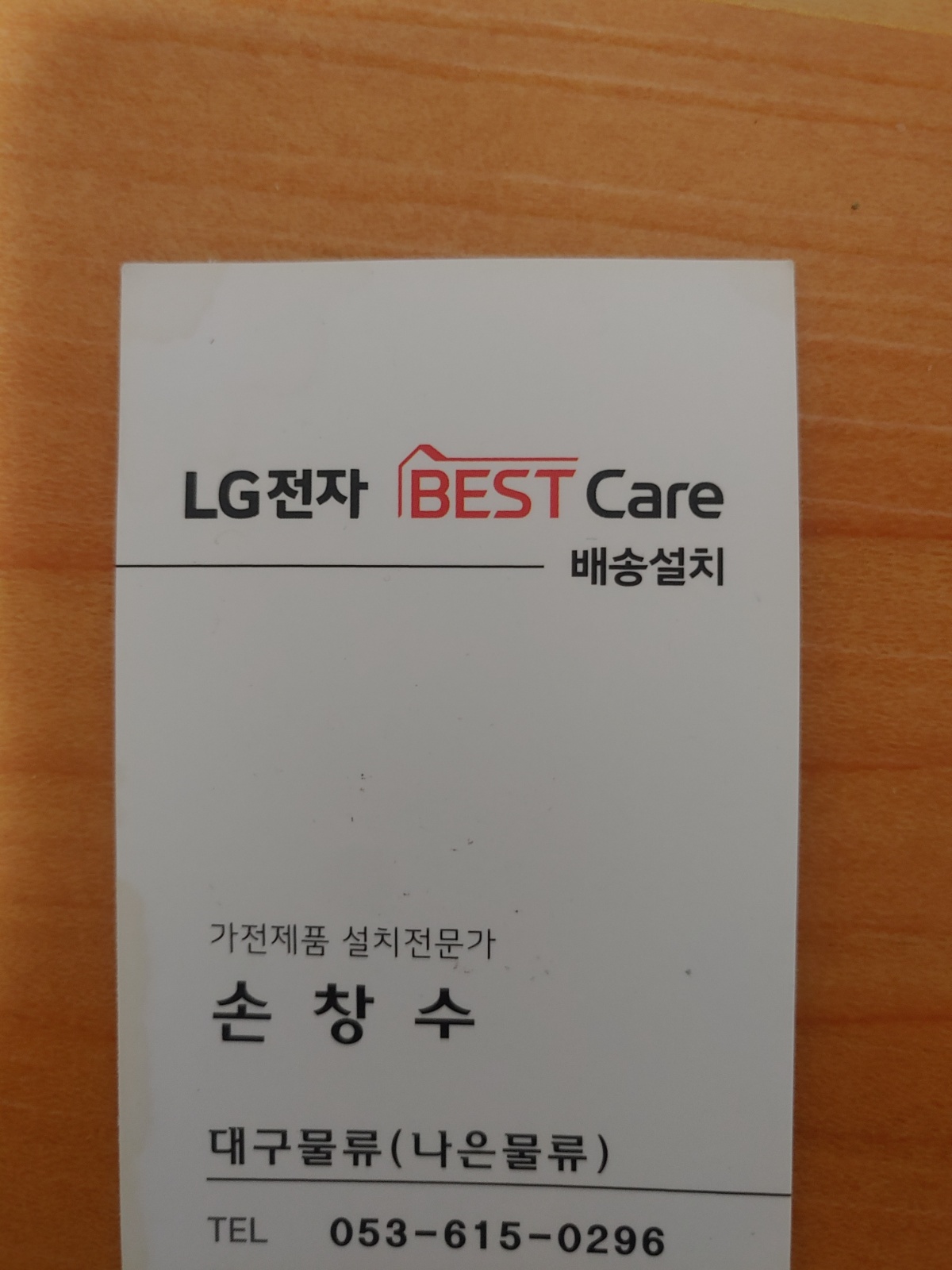 LG부기사 모집합니다 공고 썸네일