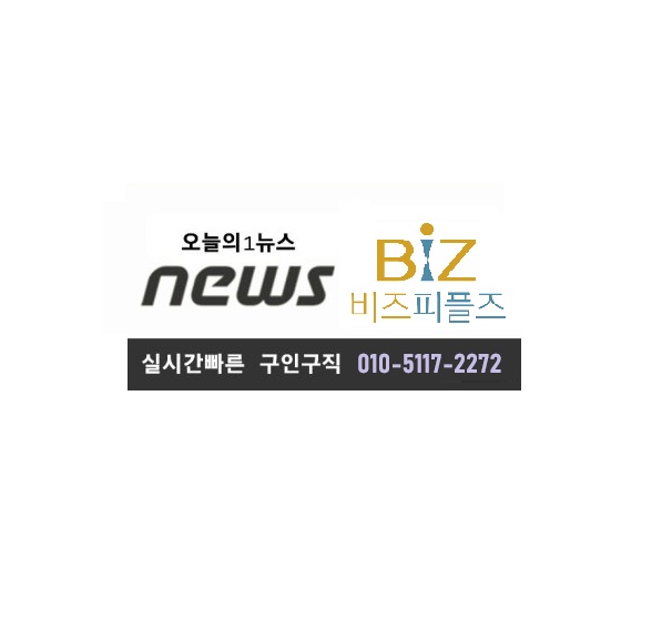 생산 주간 교대 다양합니다 공고 썸네일