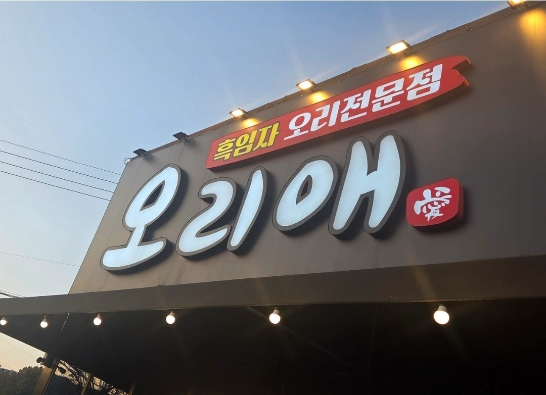 홀서빙 알바 구합니다.(3/3(화). 4(수)